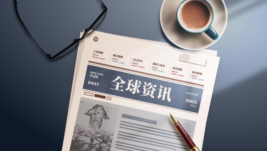 六旬老人在航班上昏迷后离世,澳门转真,前瞻性战略落实探讨_界面版V1.92