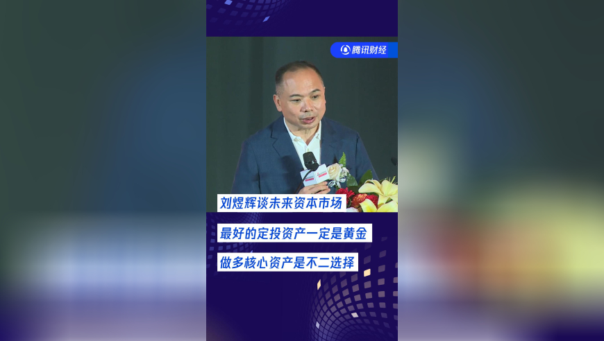 女厅官花4000万买别墅850万装修,澳门彩管家婆一肖一码红虎,精准解释落实及其象征意义_户外版V9.96