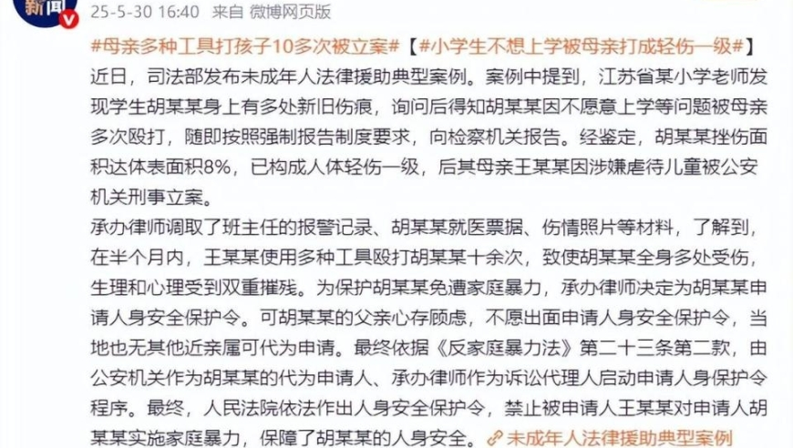 2025年澳门正版资料免费公开,美国一男子因虐猫获刑40年,最新核心解答落实_VR版V2.42