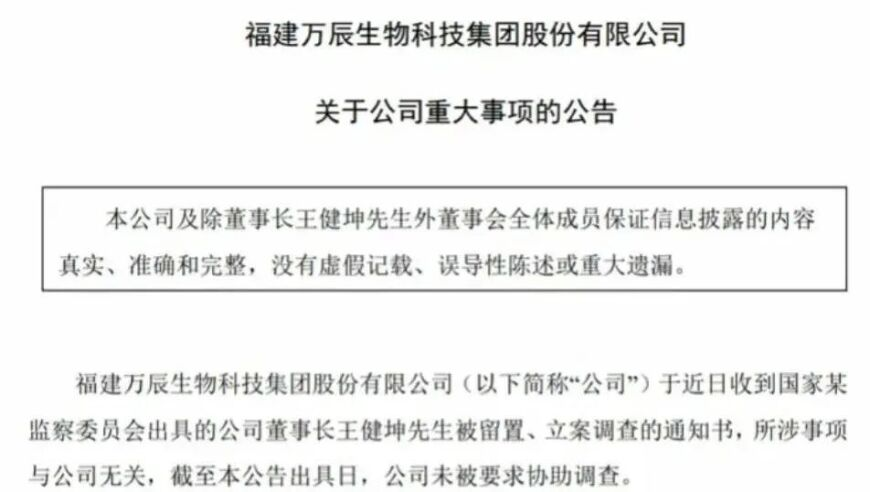 新澳彩资料免费大全香港,日本启动生物立国战略,社会责任方案执行_开发版V9.19